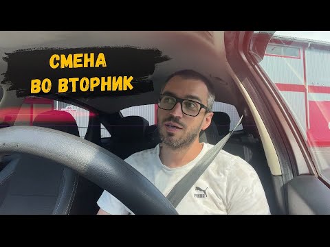 Видео: "UberBLACK не в тренде - приоритеты меняются". Смена в такси Киева 2022 Июль