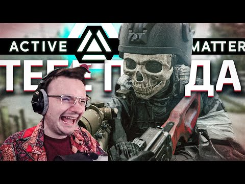 Видео: НАПАРНИКУ СТАЛО ПЛОХО Active Matter | Dudnuk