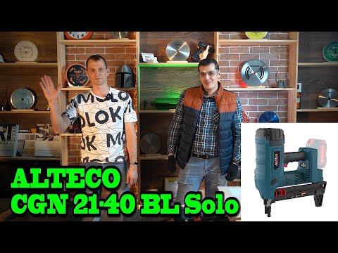Видео: Обзор   Монтажный пистолет ALTECO CGN 21 40 BL Solo без АКБ И ЗУ
