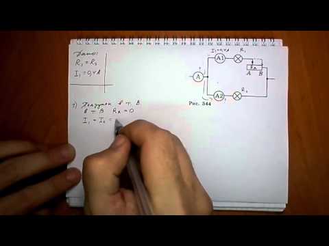 Видео: задача №1388