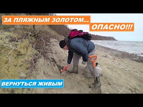 Видео: НЕВЕРОЯТНОЕ МЕСТО! Но это ОПАСНО! Я РЕШИЛСЯ! Ради ЗОЛОТА и РАРИТЕТОВ!