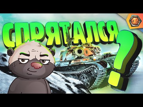 Видео: Смешные реплеи #66 🤣| РАДИ ЭТОГО СТОИТ ИГРАТЬ