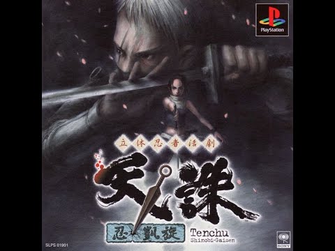 Видео: Tenchu Shinobi-Hyakusen (PS1) | Первое прохождение, 1ч.