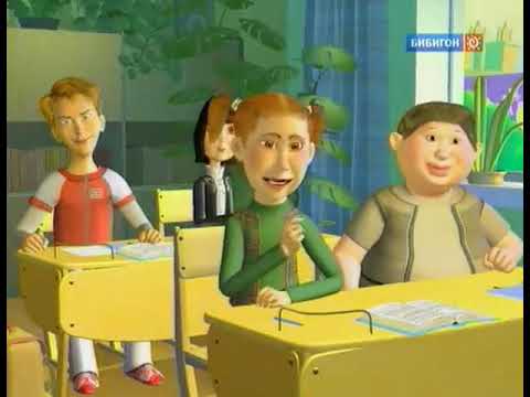 Видео: Говорим без ошибок (Бибигон, 02.03.2010) Гимнаст и гимназист - бАнты и шАрфы или бантЫ и шарфЫ