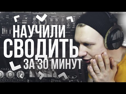 Видео: ЛУЧШИЕ СОВЕТЫ ОТ ЗВУКАРЕЙ С ЮТУБА | Лёха комментирует