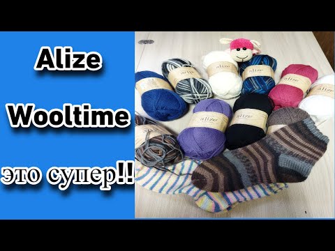 Видео: Мой отзыв об Alizf Wooltime/ и просто болталка)))