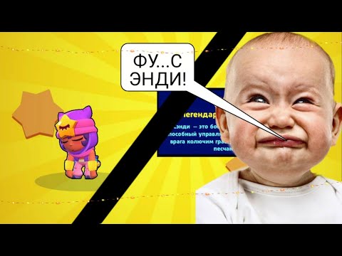 Видео: 🔥ТОП 3 РЕАКЦИИ НА ВЫПАДЕНИЕ СЭНДИ!🔥(ВЫПАЛ СЭНДИ,ВЫПАЛ СПАЙК,ВЫПАЛ ЛЕОН!)