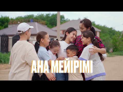 Видео: "Ана мейірімі" Жаңа қазақша кино. Жана казакша кино 2025