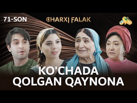 Видео: Ko'chada qolgan qaynona... Сharxi falak
