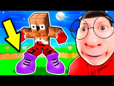 Видео: 😱👟 Мой ДРУГ Нашёл *БАРХАТНЫЕ* ТЯГИ в Майнкрафт ! ВЛАДУС