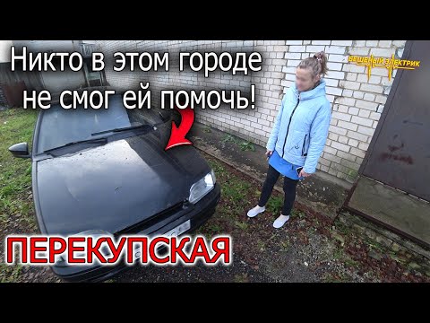 Видео: Собрали из того что было и впарили, Не тянет, троит, плохо набирает обороты Ваз