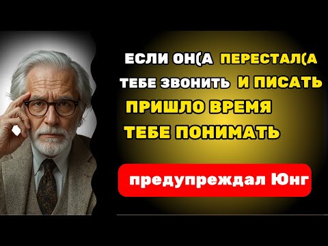 Видео: Поверь, если кто-то долгое время не ищет тебя и не отправляет сообщения, это многое говорит