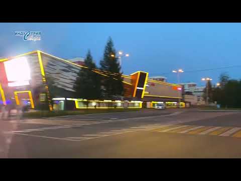 Видео: По вечернему Нерюнгри
