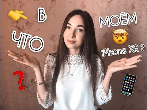 Видео: ЧТО В МОЁМ iPhone XR ???