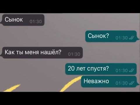 Видео: МИЛОХИН НАШЁЛ МАМУ КОТОРАЯ ЕГО БРОСИЛА 20 ЛЕТ НАЗАД