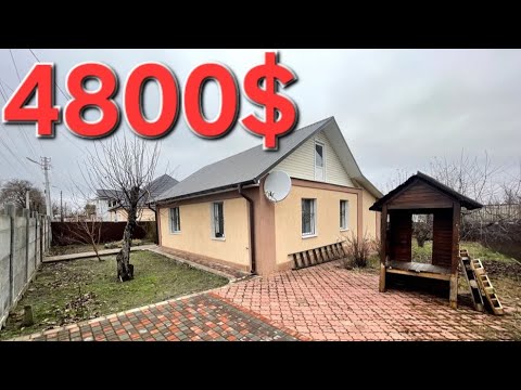 Видео: Будинки у селі з ремонтом для родини прямий продаж