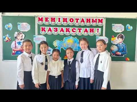 Видео: #білімкүніқұттыболсын #2025