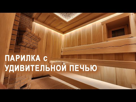 Видео: Отделка парилки из необрезной доски. Баня в стиле Леший из липы с печью-каменкой.