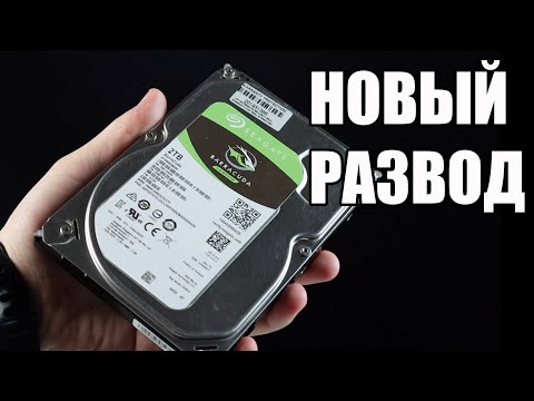 Видео: Seagate hdd BarraCuda 2Tb жёсткий диск ПОДДЕЛКА С OLX. РАЗВОД В 2020 году