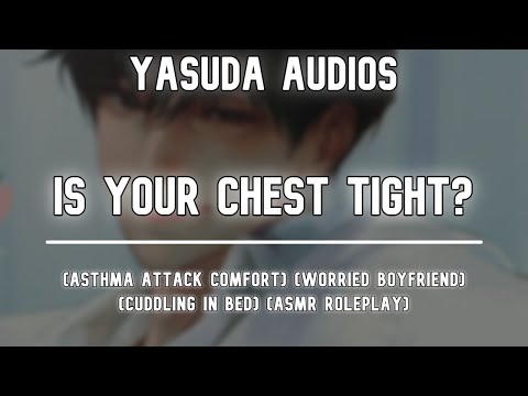 Видео: Приступ астмы во время объятий в постели | (Утешение при приступе астмы) (Обеспокоенный парень) Р...