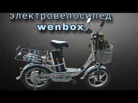 Видео: Электровелосипед КОЛХОЗНИК