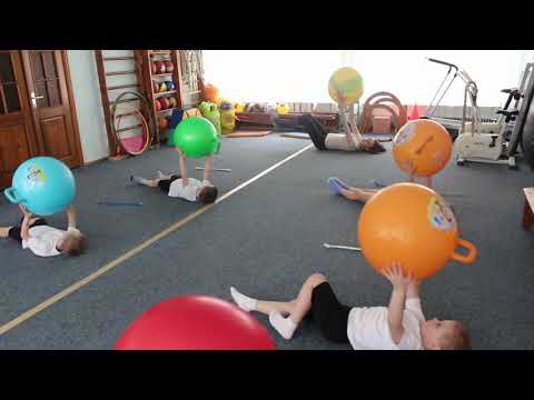 Видео: Мастер-класс "Упражнения с фитболом для детей старшего дошкольного возраста"