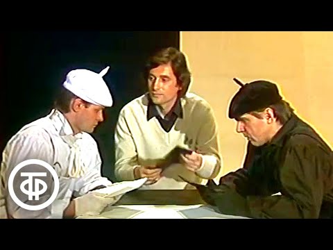 Видео: С утра пораньше. Графика (1990)