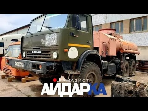 Видео: МУЖИКИ КУПИЛИ РЖАВЫЙ КАМАЗ 4310 АТЗ И СДЕЛАЛИ ИЗ НЕГО КОНФЕТКУ