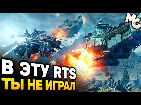 Видео: САМАЯ НЕИЗВЕСТНАЯ СТРАТЕГИЯ - Warshift RTS