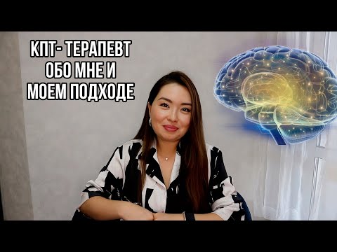 Видео: Почему консультация со мной может изменить всё НАВСЕГДА?