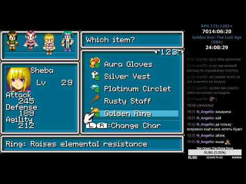Видео: RPGMania №173. Golden Sun: The Lost Age (GBA). День 6.