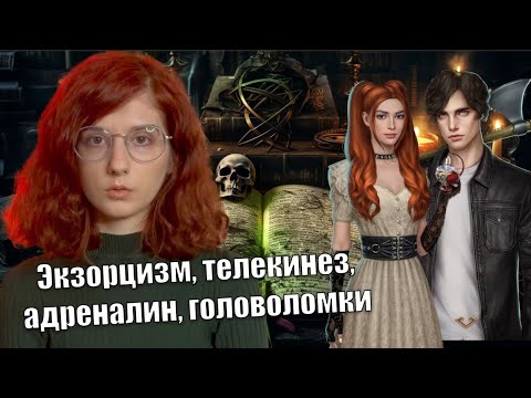 Видео: ЛЮБОВЬ, ГРЕХ И ЗЛО - обсуждение августовского обновления// выжили все, но было не просто