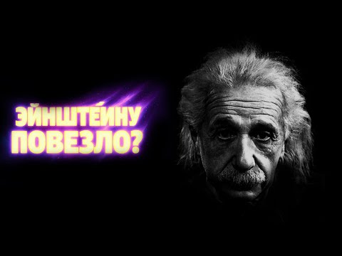 Видео: РАЗОБЛАЧЕНИЕ НОУКИ, НОУКА — ОШИБКА ВЫЖИВШЕГО? ТЕОРИЯ СТРУН = ТЕОРИЯ ПЕТУХА | Лига Подкаст #79