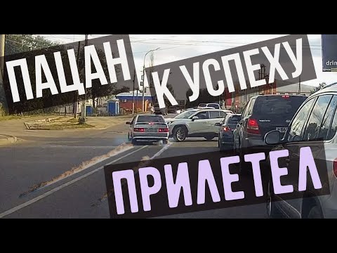 Видео: Парень просто прилетел к успеху. Воронеж. Выпуск 44