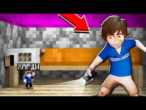 Видео: Я СКРЫВАЮСЬ ОТ ГОРЕГОРИ ПОД КРОВАТЬЮ ФНАФ В МАЙНКРАФТ НО В  1 БЛОК МУЛЬТИК SCP