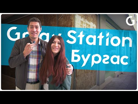 Видео: GPLAY STATION BURGAS НА ФИНАЛНАТА ПРАВА