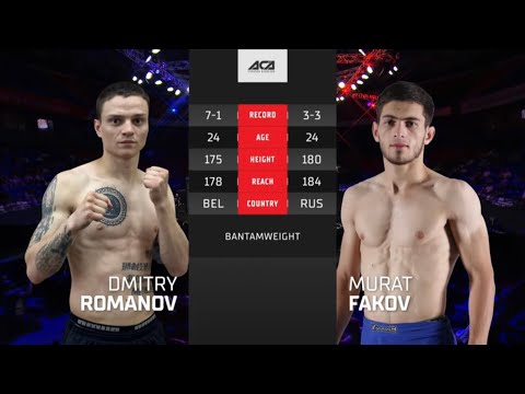 Видео: Дмитрий Романов vs. Мурат Факов | Dmitriy Romanov vs. Murat Fakov | ACA YE 36
