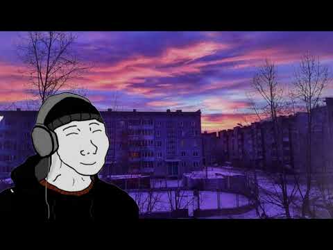 Видео: Альянс – На заре (slowed+reverb) [Russian doomer music || Doomer wave]