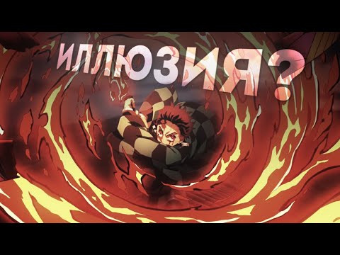 Видео: ЭФФЕКТЫ ОТ КАТАН НЕРЕАЛЬНЫ?