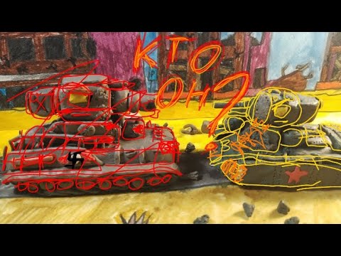 Видео: Кто этот монстр? Почему он такой сильный?бой т-35 против карла-мультики про танки