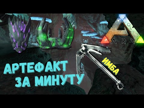 Видео: Крюк-Кошка РЕШАЕТ ВСЁ - СЮЖЕТНОЕ ПРОХОЖДЕНИЕ в ARK Survival