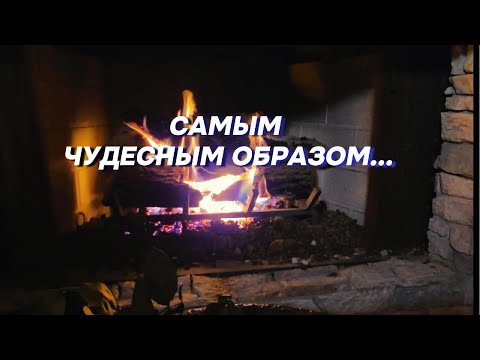 Видео: Как я Манифестировала Дом Моей Мечты Невилл Годдард  Желания Сбываются