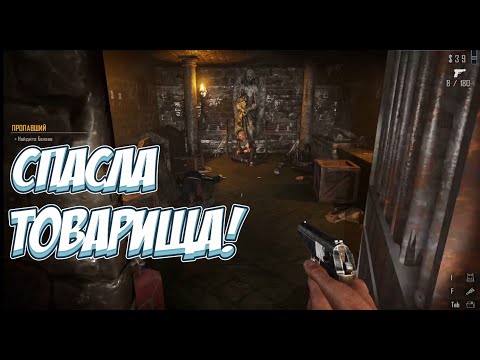 Видео: Самая ДОЛГАЯ миссия! →  Contraband Police #9