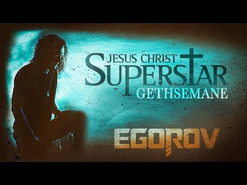 Видео: EGOROV (Евгений Егоров) - Gethsemane (I Only Want to Say), Live. Жаркий летний концерт, 12.06.2021