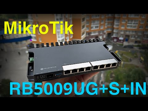 Видео: MikroTik RB5009UG+S+IN Распаковка и первое включение