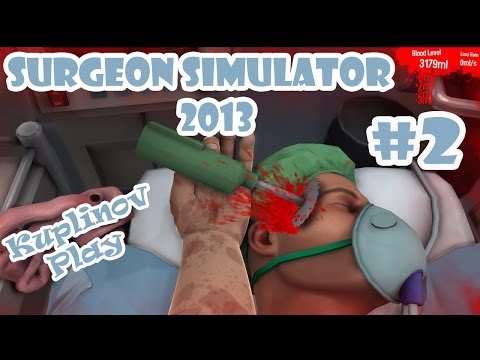 Видео: Surgeon Simulator 2013 Прохождение ► ДА! БОБ БУДЕТ ЖИТЬ! ► #2