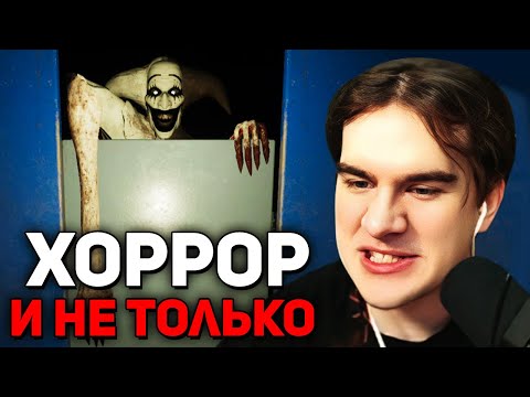 Видео: Братишкин ИГРАЕТ В ИГРЫ по СОВЕТАМ ПОДПИСЧИКОВ