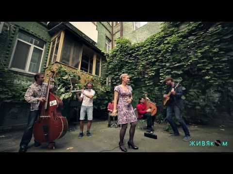 Видео: GrozovSka Band - Аптекар // ЖИВЯКОМ //