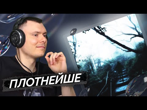 Видео: zxcursed - waste | Реакция и разбор