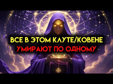 Видео: ИЗБРАННЫЕ, ВАШИ ВРАГИ МРУТ, КАК МУХИ, ВСЕ АТАКИ ОТБИВАЮТСЯ!
